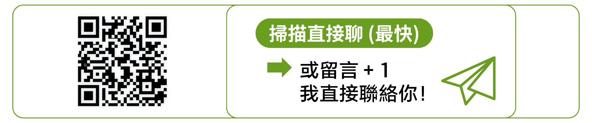 小林髮廊招募表單，點擊填寫應徵資料
